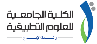 University College for Applied Sciences (UCAS)